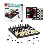DAL NEGRO - SCACCHI DAMA BACKGAMMON MAGNETIC